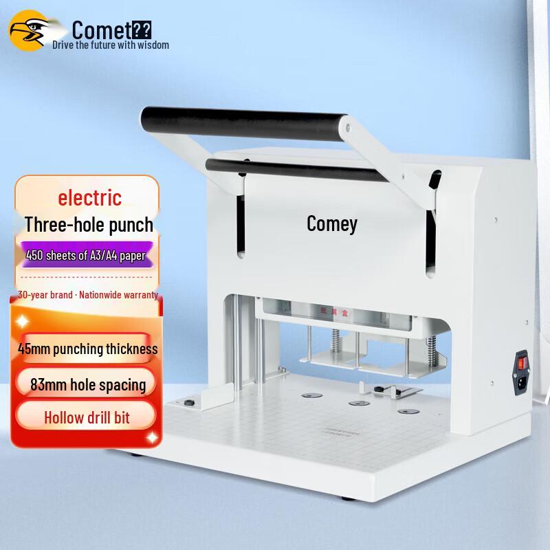 Comet CK-450Z Electric Three-Hole Punch