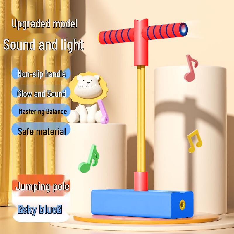 Детский шест-прыгун Ayoub