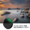 NEEWER 55mm Echter Farbe Variabler Filter Neutraldichtefilter Hard Stop Einstellbarer VND-Filter HD Optisches ND2-ND400 Mehrfachvergütungsglas/Aluminium