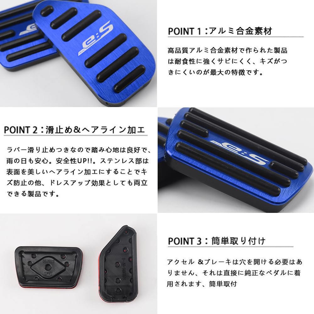 BOYOUS Daihatsu Mira Aluminum Brake and Accelerator Pedal No Tools with Set [Latest Model] eS (LA350S, LA360S) Custom-Designed High-Quality Covers,