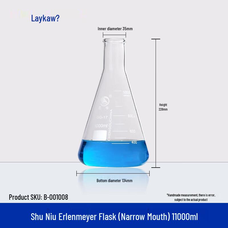 High Borosilicate Glass Erlenmeyer Flask 1000ml