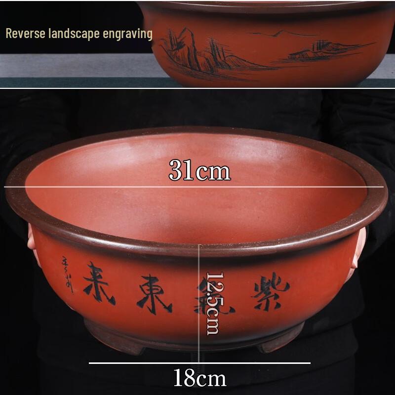 Auspicious Ceramic Planter Pot