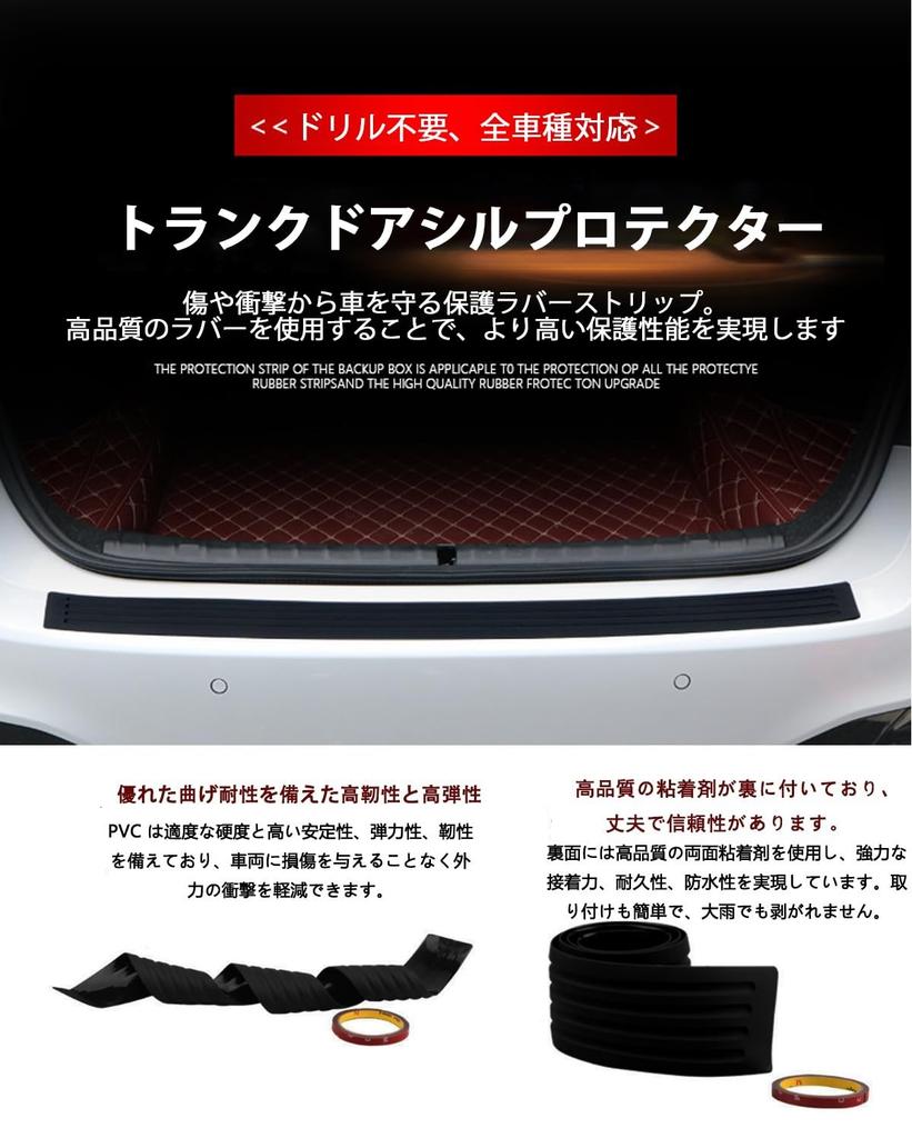 Car Bumper Guard, Compatible with Suzuki Every/Suzuki Everywagon DA64V/DA64W/ DA17V/DA17W 3D Rear Bumper Step