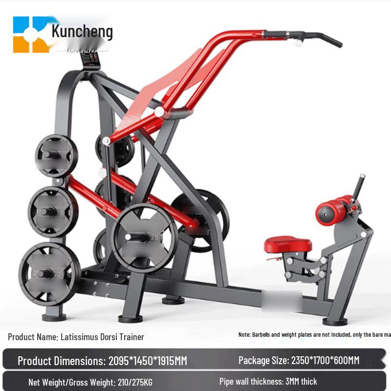Kuncheng Panata Multi-Functional Lat Pulldown Machine