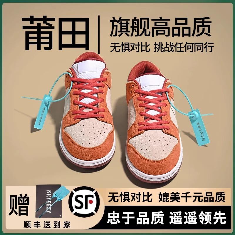 DUNK Black and White Panda Thick Baseplate Shoes Putian 22 Autumn New Aj Sports and Leisure Shoes Tide