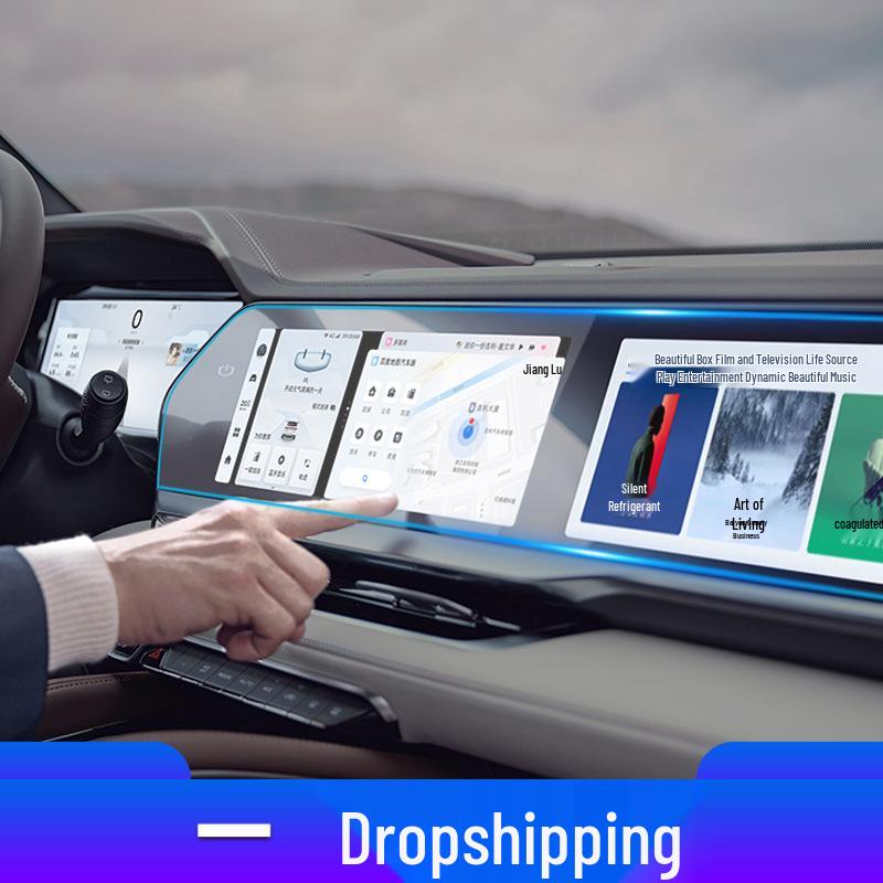 Geely Xingyue L Navigation Screen Protector for 25 Models - Panda Mini Film Car Accessories