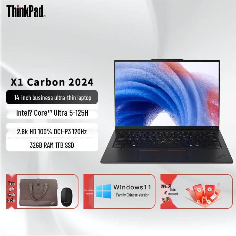 

Бизнес-ноутбук Lenovo ThinkPad X1 Carbon 12-го поколения (Китайская версия)