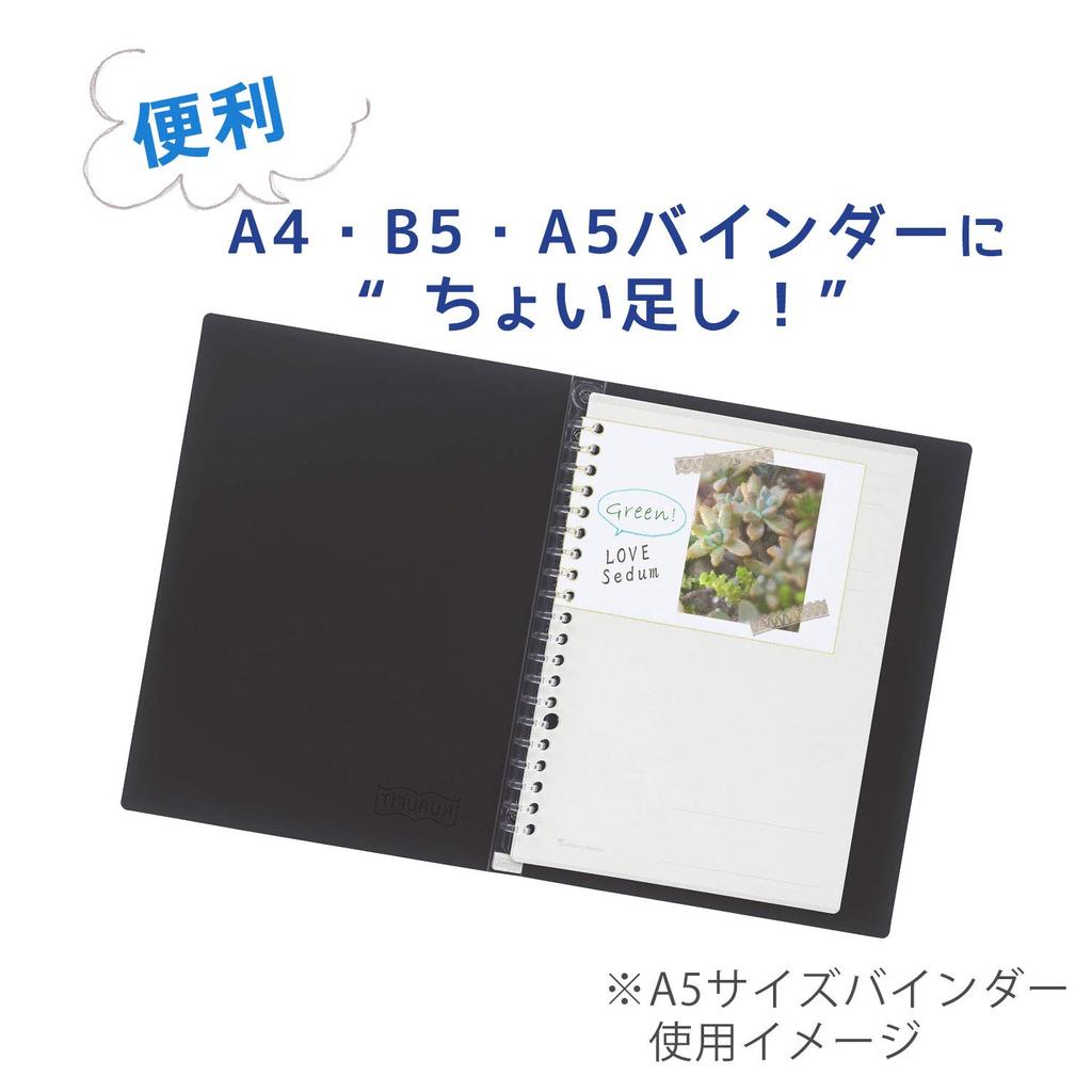Maruman Mini 100 Loose-Leaf Paper, B7, Plain, sheets, 10-pack (L1433)