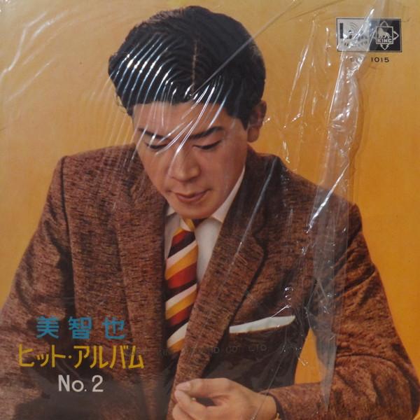 

10inch Record MICHIYA - Michiya Hit Album No.2 LKF1015 KING 1958 Japan Pop Used