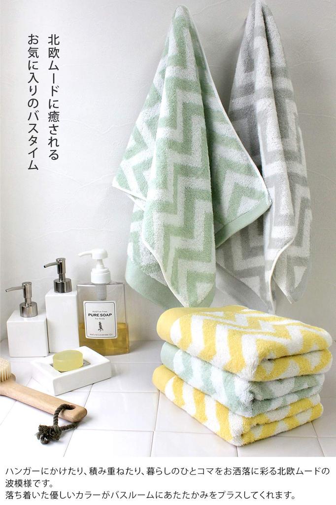 Imabari Certified Face Hiorie Assorted 3 Made In Imabari Nordic Cotton Towels, SLOW, 3-Piece Set, Colors, 01, Japan, Brand, Absorbent, Style, 100%