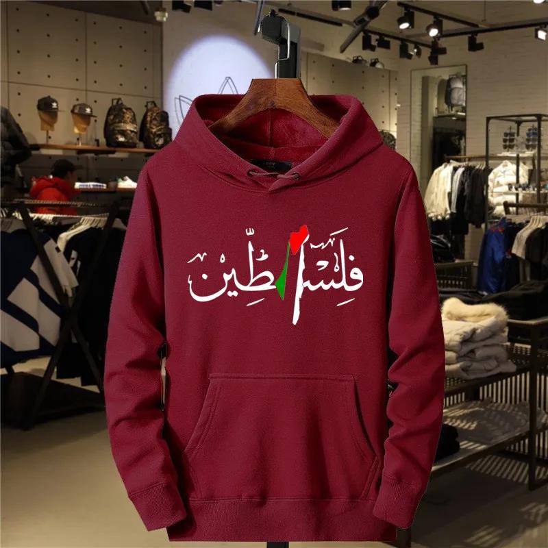 Harajuku Vintage Street Sweatshirts Comfortable Soft Pullovers Hoody Spring Autumn Men/women Hoodies Palestine Graphic Hoodies