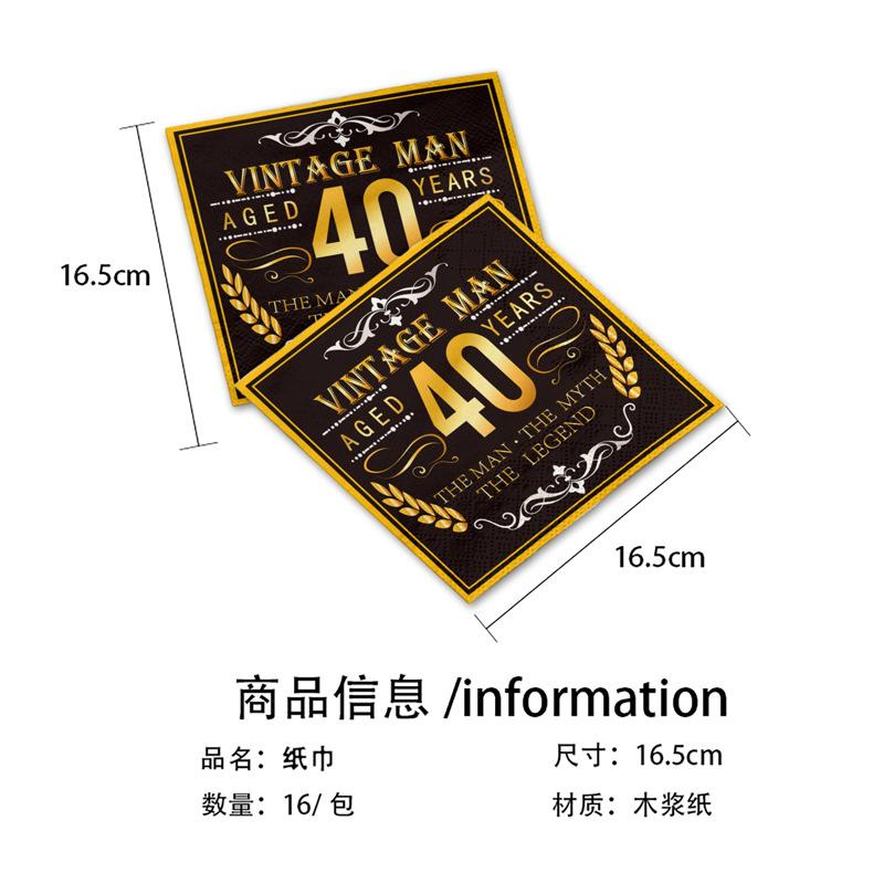 Vintage 40Th Birthday Party Decoration Disposable Paper Plate Paper Cup Paper Towel Tablecloth Flag Party Tableware