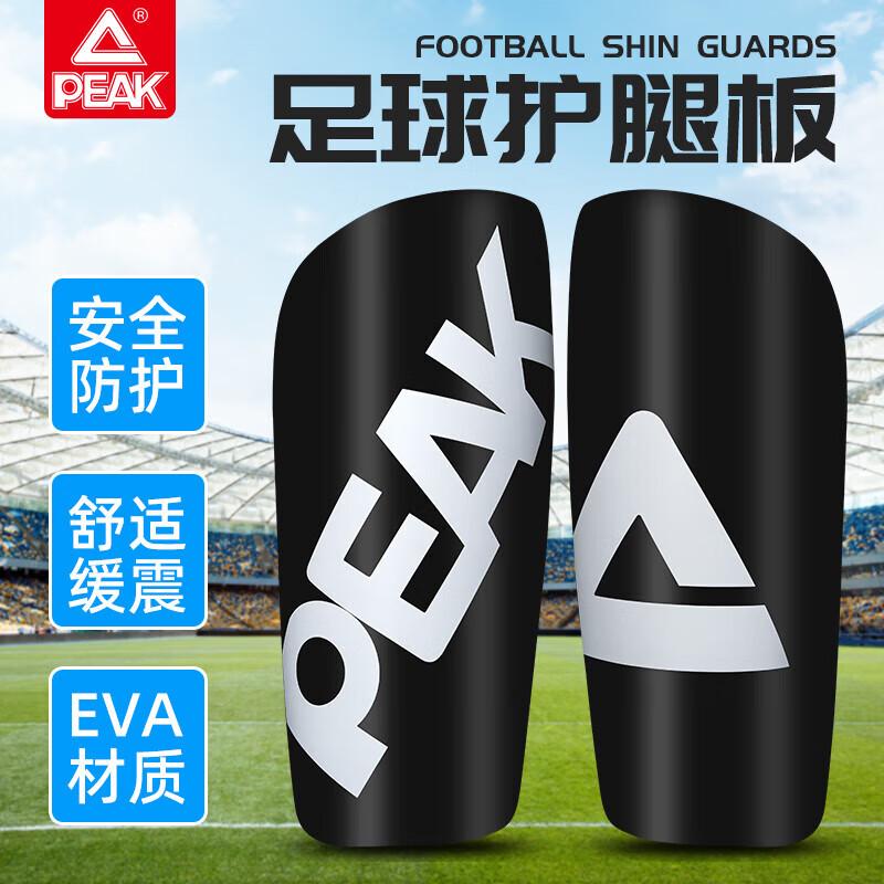 Peak Football Shin Guards