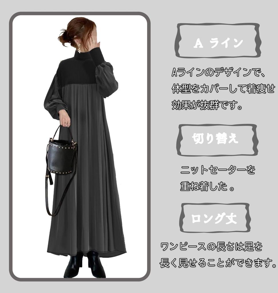 TOWYYO Docking Long Sleeve Dress with High Cute Loose Suitable for Women in Their and and Winter Women's Neck, Ruffles, Casual, Elegant, Fit,