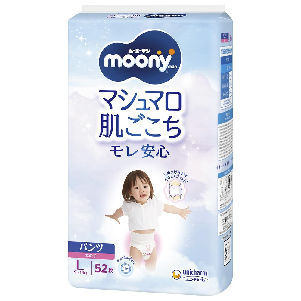 Moonyman Marshmallow Skin Comfort Leak-Free Girls' Large Diapers (9-14kg) 52 Count [Amazon.co.jp Exclusive]