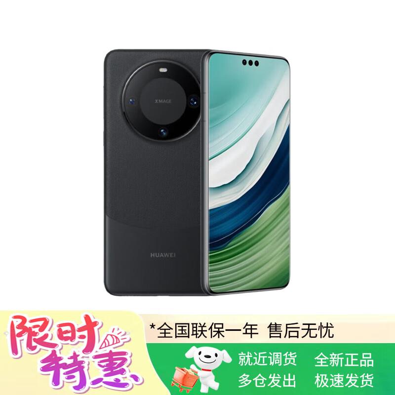 HUAWEI Mate 60 Pro Smartphone (CN version)