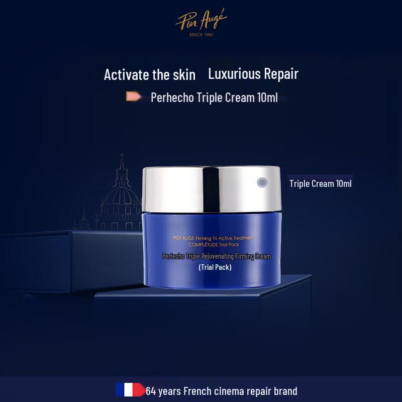 Pier Auge Triple Action Face Cream