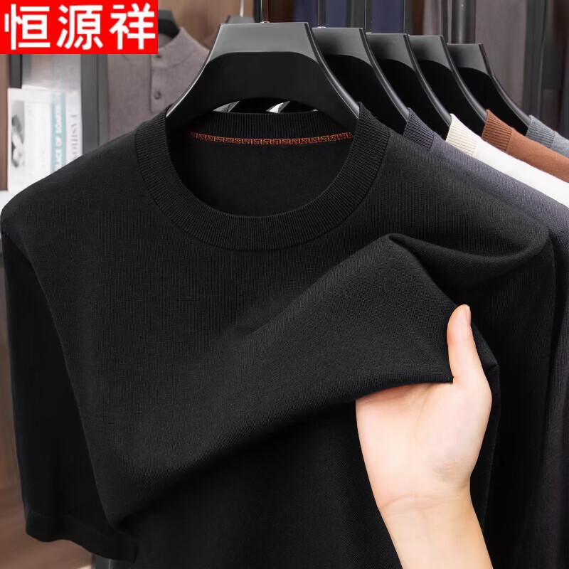 Hengyuanxiang Men's Silk Blend Knit Round Neck T-Shirt