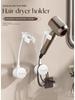 Suction Cup Wall-Mounted Hair Dryer Holder - No-Drill, Easy Storage for Bathroom