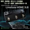 Limetone Audio HOME 3LB Programmable Switcher Non-buffer Design No Tone Loss Up to 12 Presets Compatible with Electric Guitar and Bass Compact