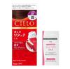 Cielo Hair Color Cream Pure Hair with Bonus Hoyu for All or Partial Colors (Dark Brown) 5-Pack (Gray Dye) Included, Women's Self-Color (Quasi-drug)