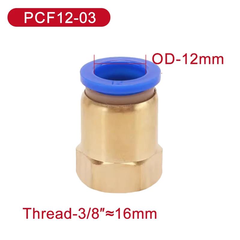 5Pcs 4/6/8/10/12mm PCF Pneumatic Quick Connector Water Air Fitting BSP Female Thread Brass Quick Joint Hose Tube Pipe Fuel System Fittings7