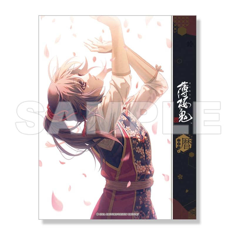 

Hakuoki Shinkai Calendar 2024 Desk Type (Calendar)