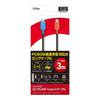 Aclass Long USB Cable for Switch 2 Type-C (3m)