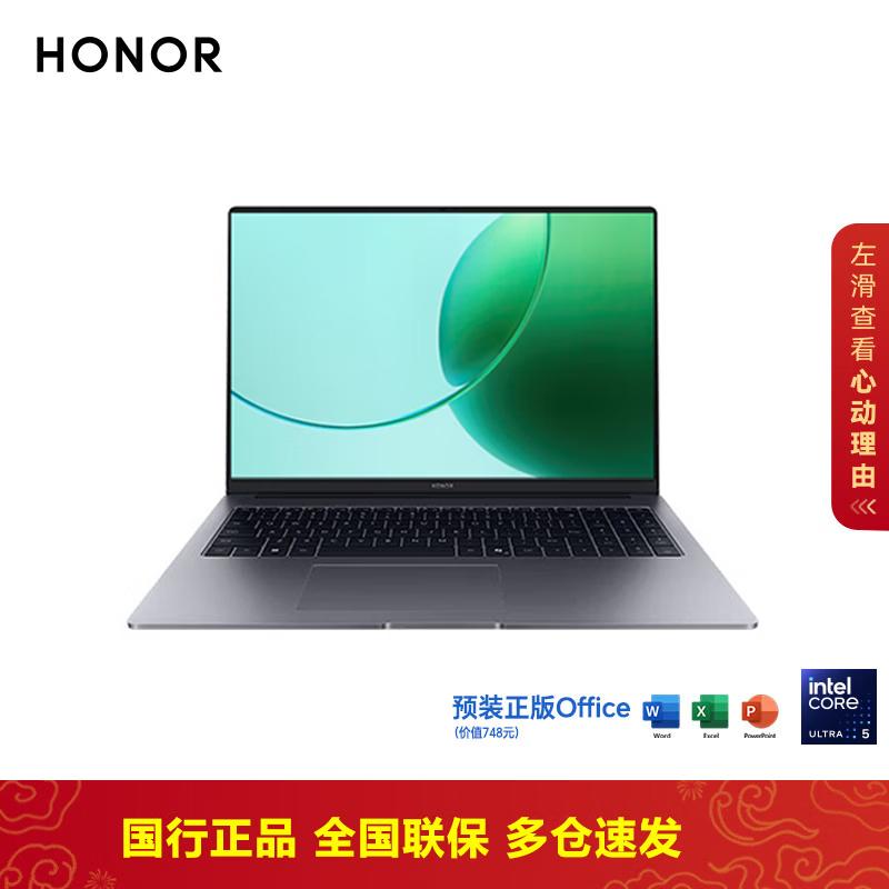 Honor MagicBook X 16 2026 Ryzen Edition Laptop (CN version)