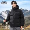 XueZhongFei Men's Simple Hooded Down Jacket X401420711F