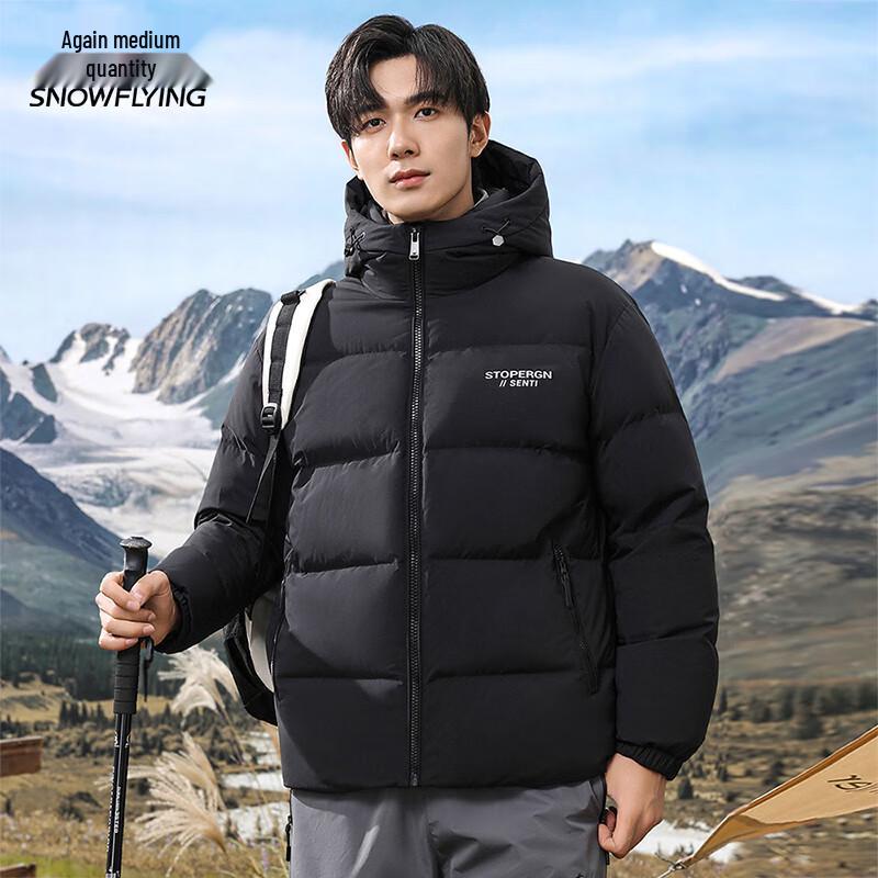 XueZhongFei Men's Simple Hooded Down Jacket X401420711F
