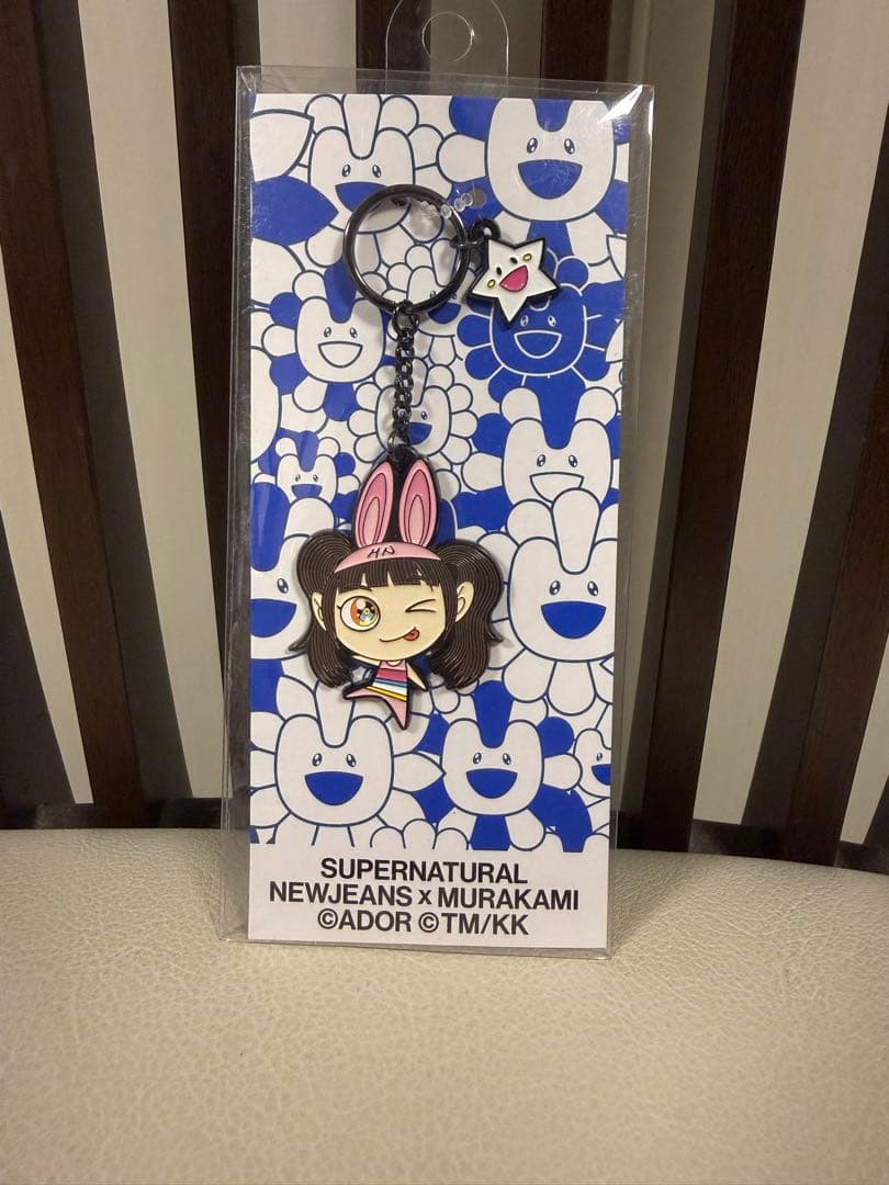 [USED] NewJeans Hani Metal Key Ring by Takashi Murakami
