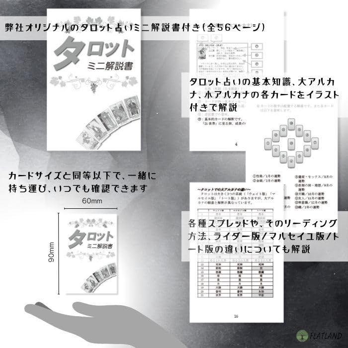 Glow in the Dark Tarot Tarot fortune telling method Japanese instruction manual included Genuine tarot cards 78 sheets