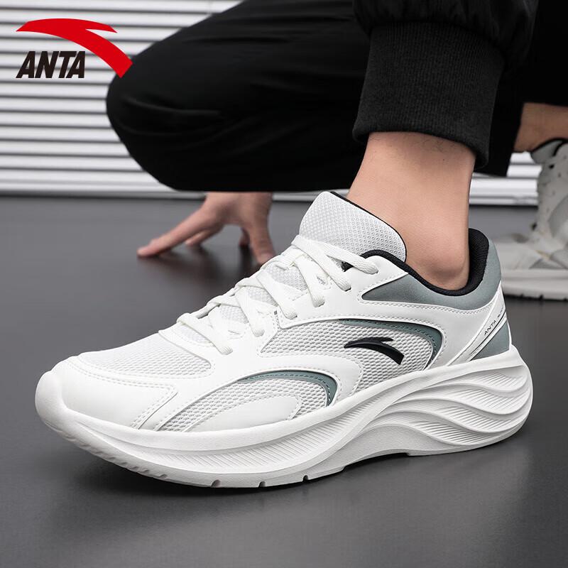 Anta Men's 2025 New Breathable Cushioned Running Shoes