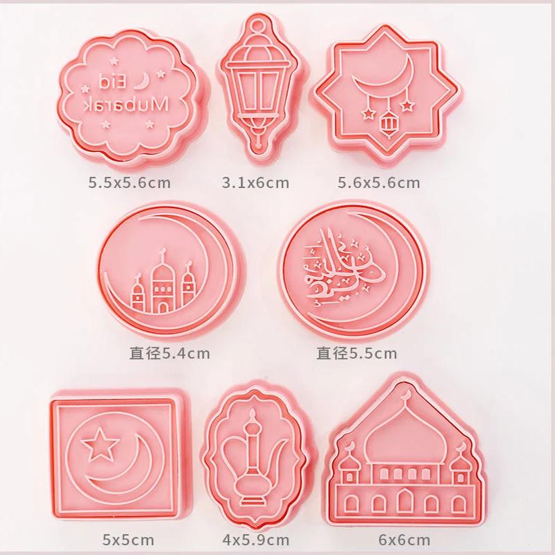 6/8pcs Cookie Cutter Eid Mubarak Biscuit Mold DIY Baking Tool Islamic Muslim Party Decoration Supplie Baking Kitchen Accessories