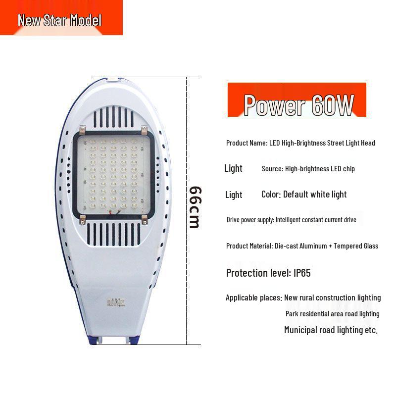 Super Bright 220V Waterproof Street Light for Highways and Roads