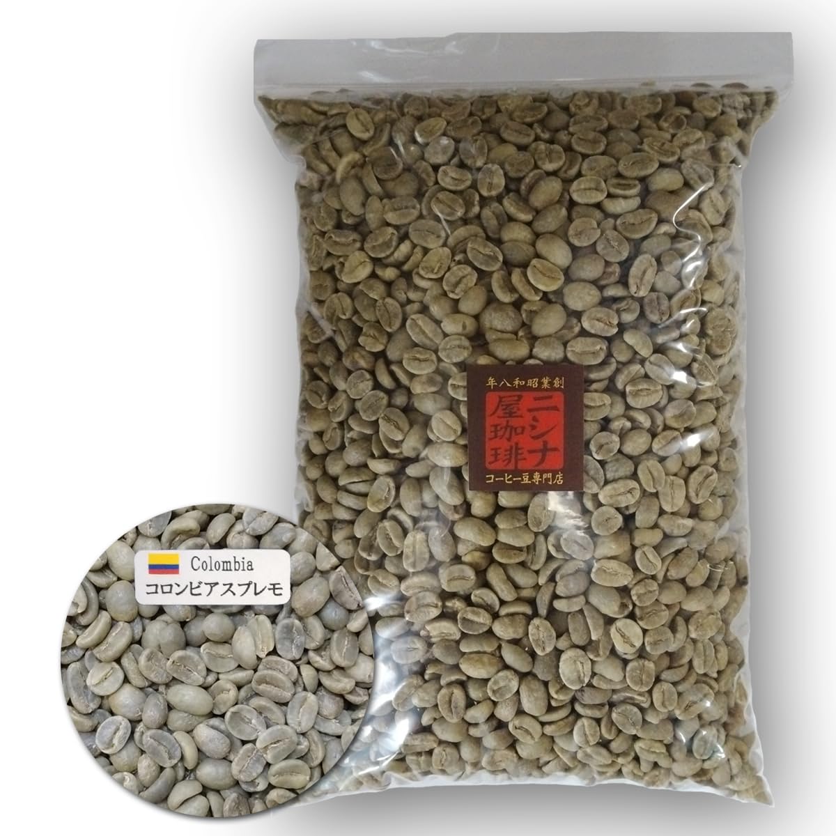 

Nishinaya Coffee Colombia Supremo New Crop 202501 x 1 Coffee Beans (Green Beans) (1kg bag)
