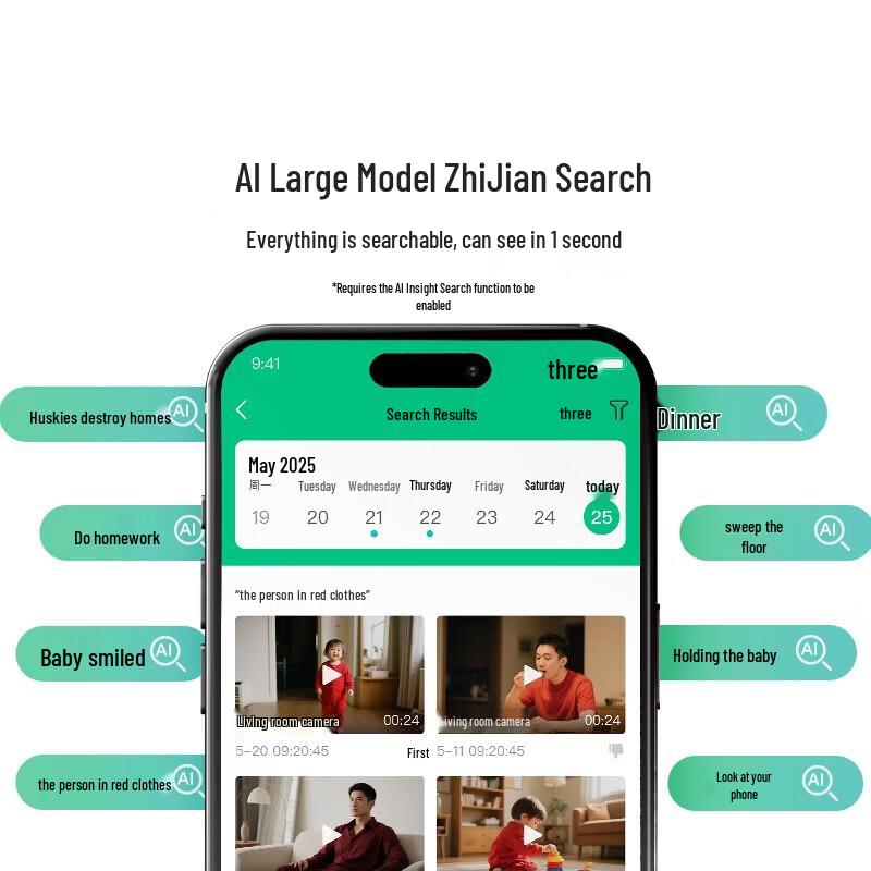 360 P8 Pro 4K 8MP AI PTZ Home Security Camera (CN version)