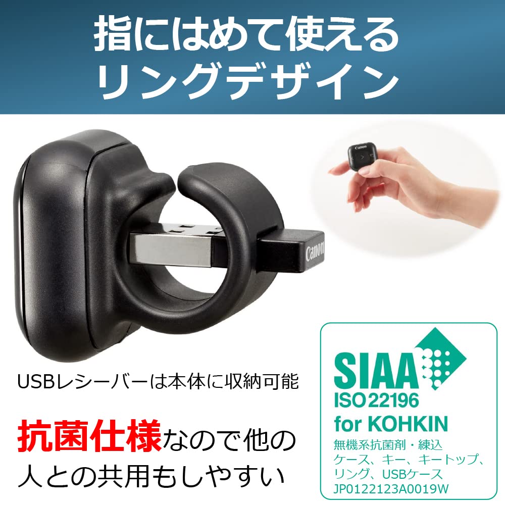 Canon Ringtype Side Klikker Power Point Fjernkontroll Side Batteridrevet USB-app Kompatible Windows-versjoner Svart [Antibakteriell spesifikasjon]