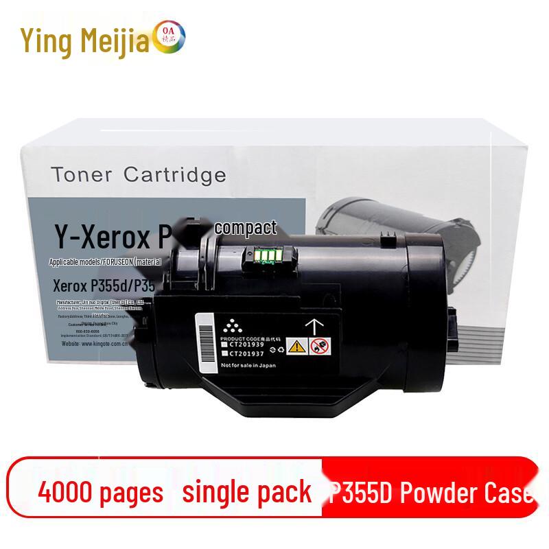 Yingmeijia Compatible Toner & Drum Units for Fuji Xerox P355 Series