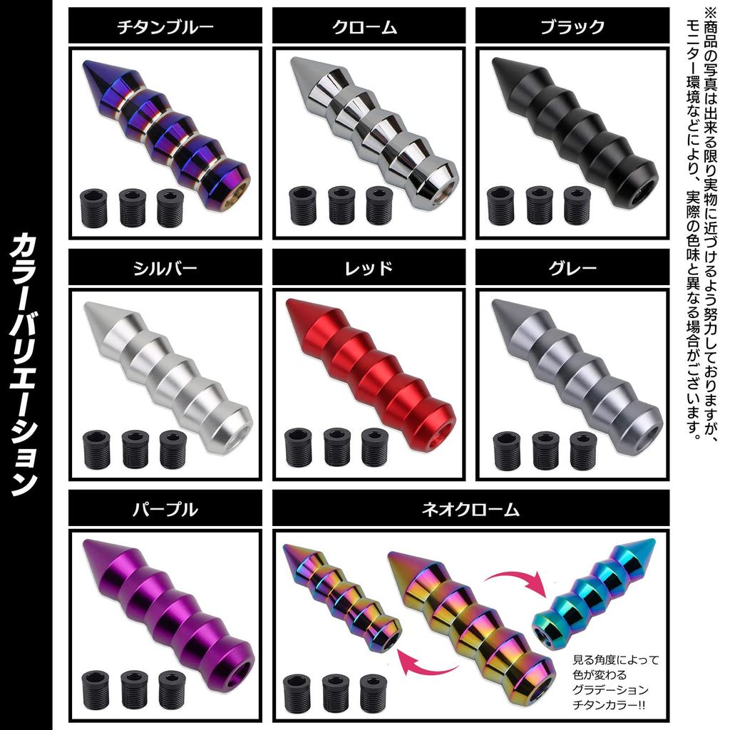 Meliore Universal Alloy Aluminum Shift Knob Lever Adapter with 3 Types Death Grip Type