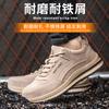 Fashion labor insurance shoes men's anti-impact and anti-puncture shoes lightweight and breathable safety shoes