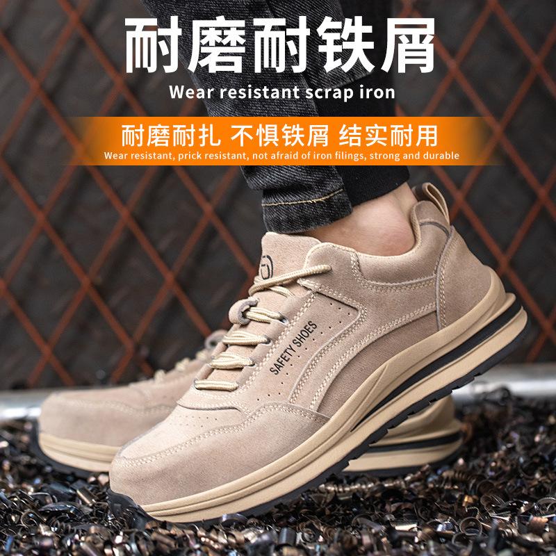 Fashion labor insurance shoes men's anti-impact and anti-puncture shoes lightweight and breathable safety shoes