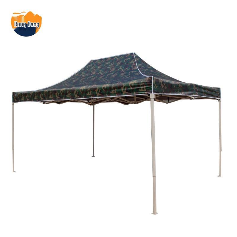 Rongbang Outdoor Shade Canopy