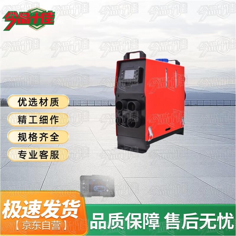 12-вольтовый интегрированный дизельный автономный отопитель