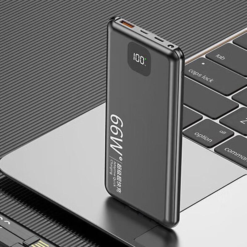 66W Fast Charging Power Bank with Built-in Cable