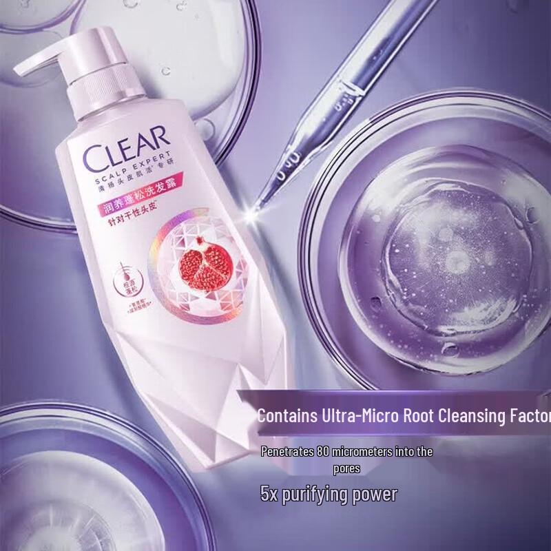 

CLEAR Silicone-Free Nourishing Volumizing Shampoo for Dry Scalp