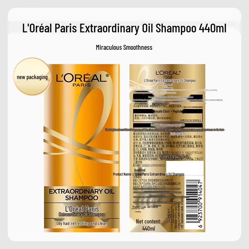 L Oreal Paris Elvive Extraordinary Oil Smooth Shampoo 440ml