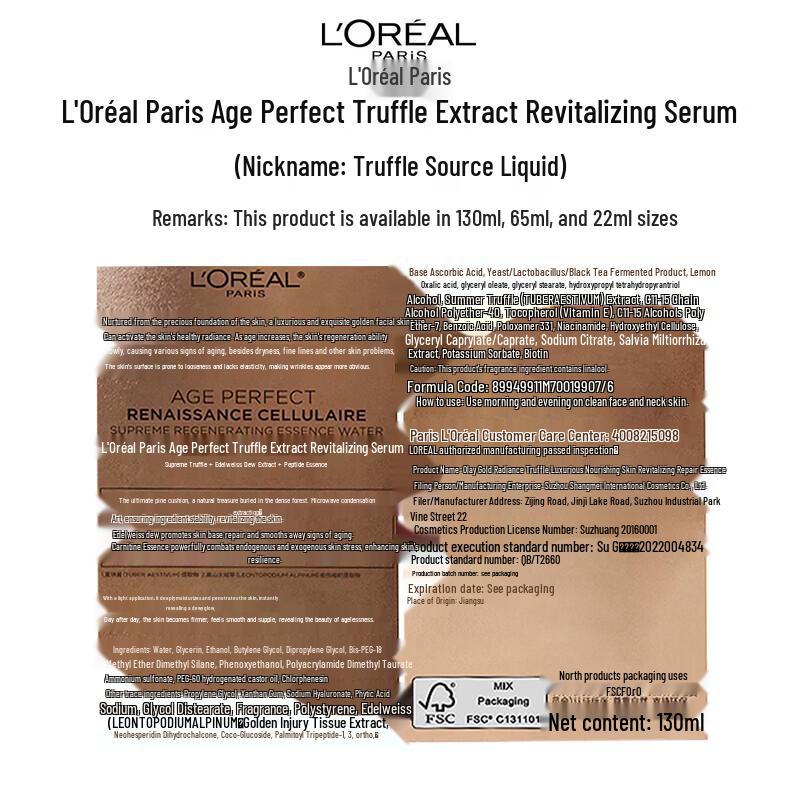 L'Oréal Golden Age Truffle Repairing Essence 30ml