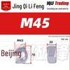 316 Stainless Steel Locking Hex Nut, M2-M64